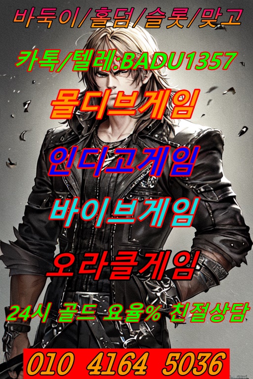 4ea9f17e329b598a2e35def0bb236cd4_1744740349_4756.jpg
